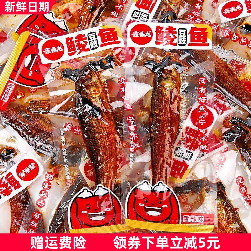 豆豉鲮鱼香辣味即食开胃下酒菜湖南特产休闲小吃休闲零食
