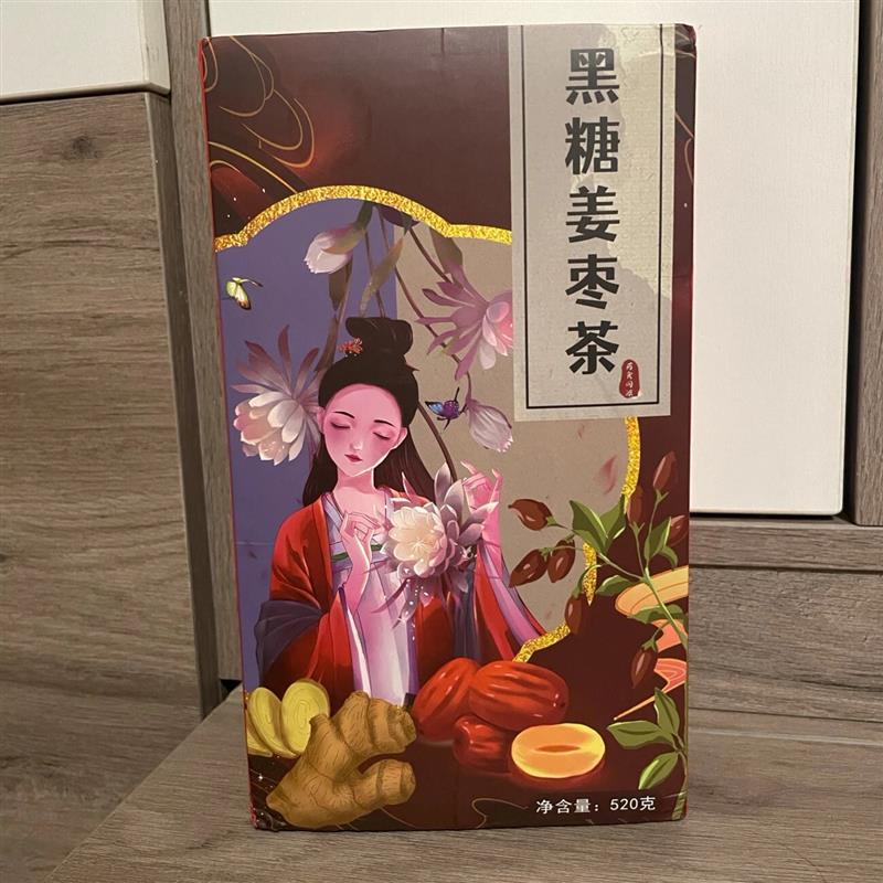 黑糖姜枣茶红糖姜茶桂圆红枣枸杞茶量少独立小包装送女友
