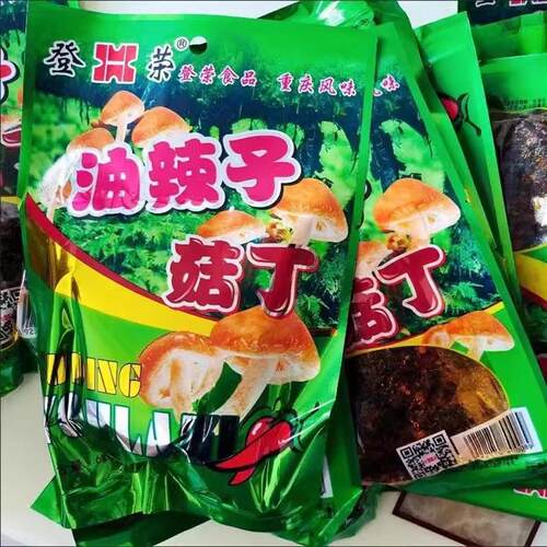 油辣子菇丁素牛肉辣条麻辣香菇丁即食菌菇重庆休闲解馋小零食