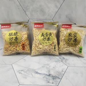 鲜美阳光泰国风味农家炒米500g独立小包装原味咸蛋黄味烤翅味