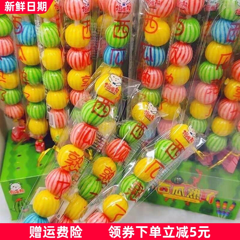空心西瓜泡泡糖串串泡泡糖口香糖8090后怀旧小零食儿时童年糖