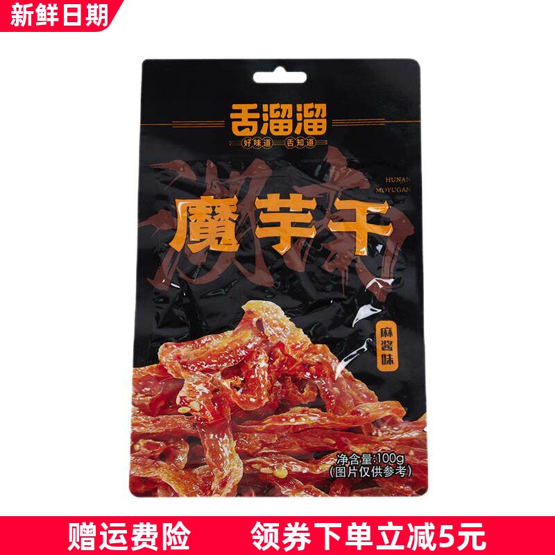 魔芋干麻酱香辣湖南特产蒜香五香辣条木姜子味即食零食解馋