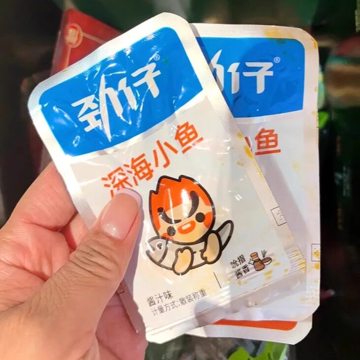 劲仔小鱼仔小鱼干湖南特产即食盒装香辣卤味鱼干零食小吃正品零食