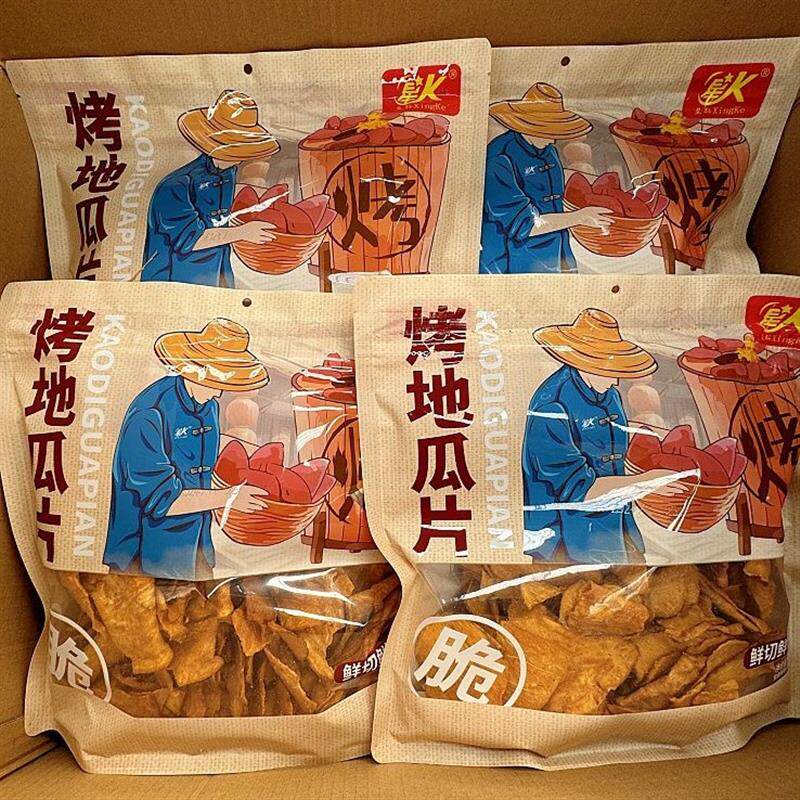星K鲜切鲜烤地瓜片袋装烤红薯农家非油炸香脆地瓜片番薯休闲零食