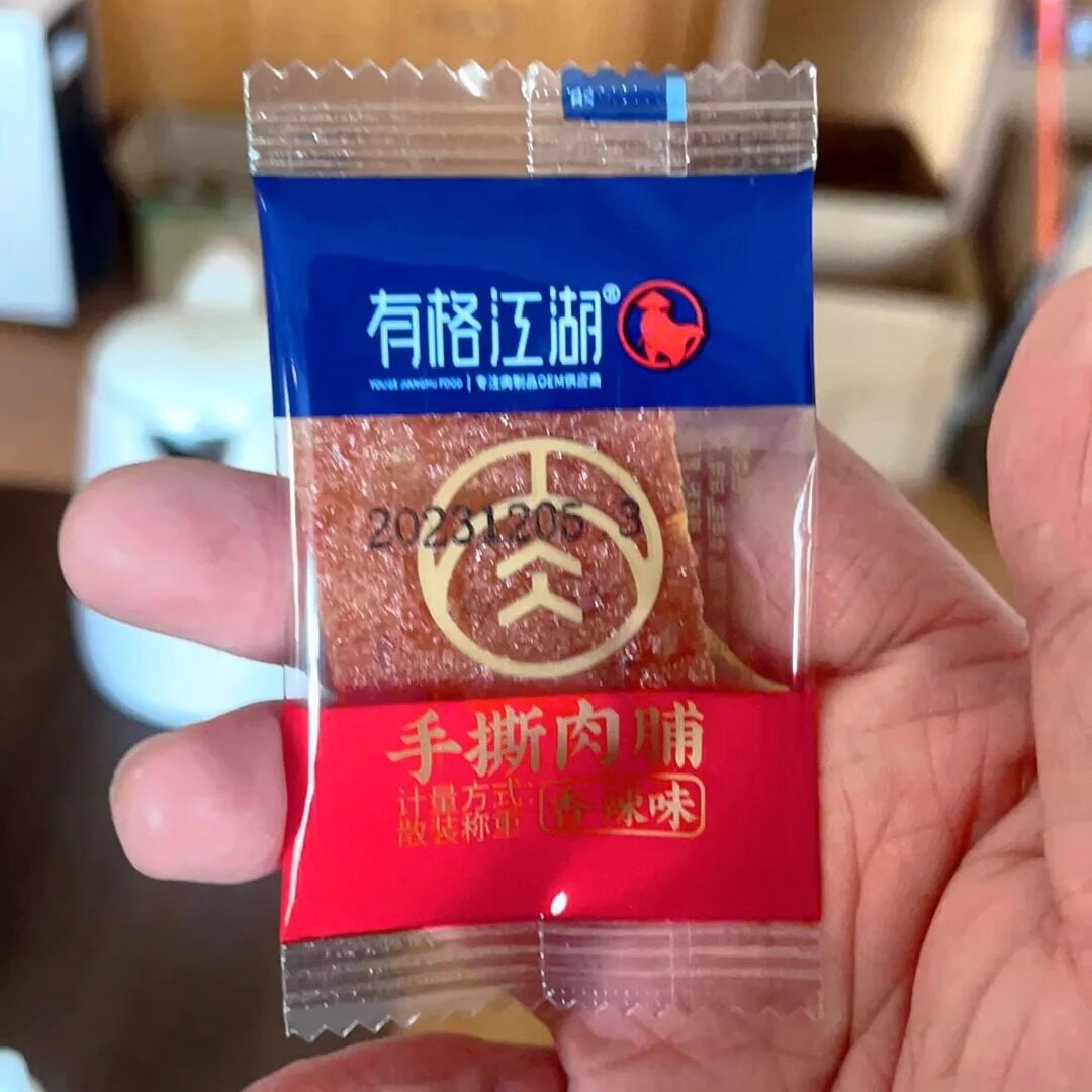 猪肉脯靖江手撕肉铺肉干碎片蜜汁味原味小零食休闲食品散装零食