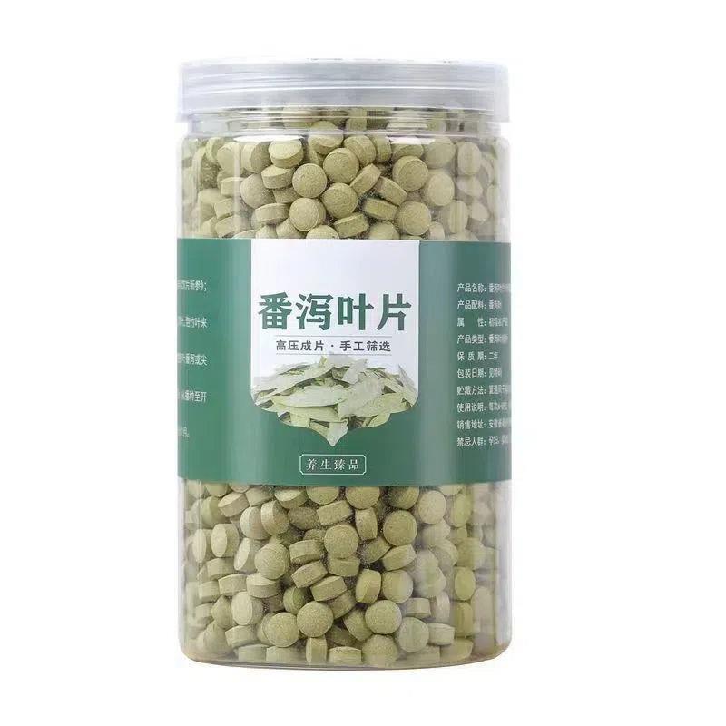 番泻叶片正品强力泻叶片便秘拉肚子排便清肠一身轻泻叶颗粒罐装