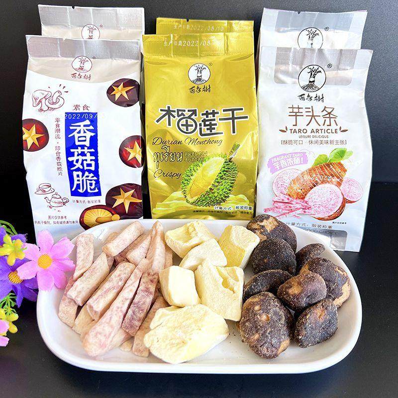 榴莲干芋头条香菇脆即食干脆片蔬果干零食网红休闲办公食品
