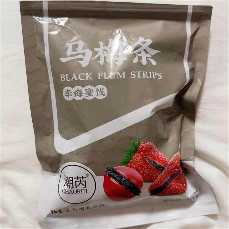 &潮芮番茄乌梅条酸甜乌梅肉无核梅肉蜜饯果脯果干台湾风味零食特