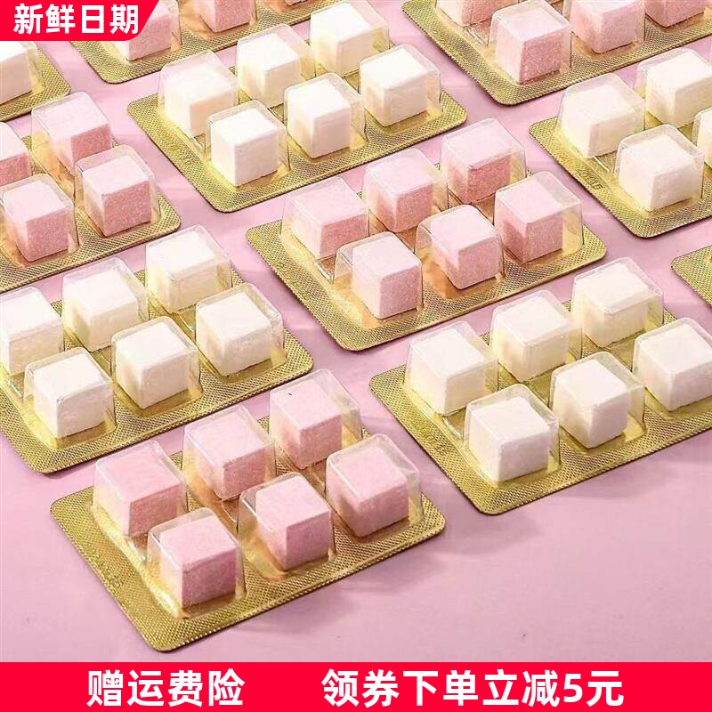 奶洽洽奶酪方块酸奶牛奶草莓香芋儿童零食块奶酪糖小卖部年货方