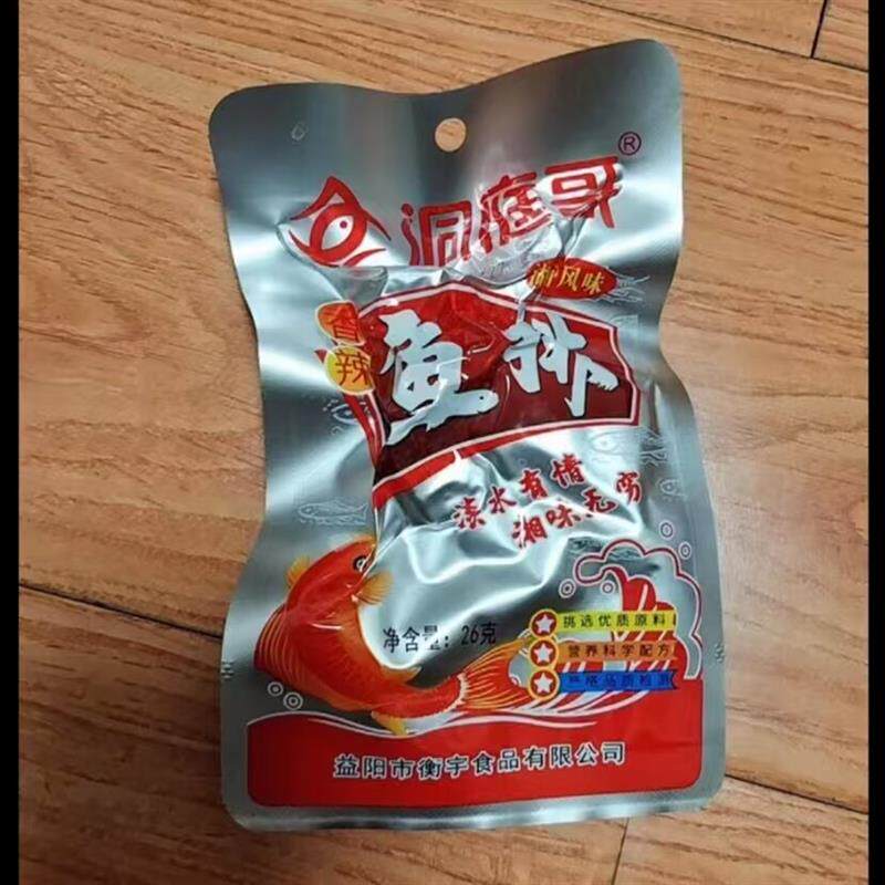 洞庭哥香辣鱼排26g*40包湖南特产即食下饭麻辣小吃零食鱼块鱼尾