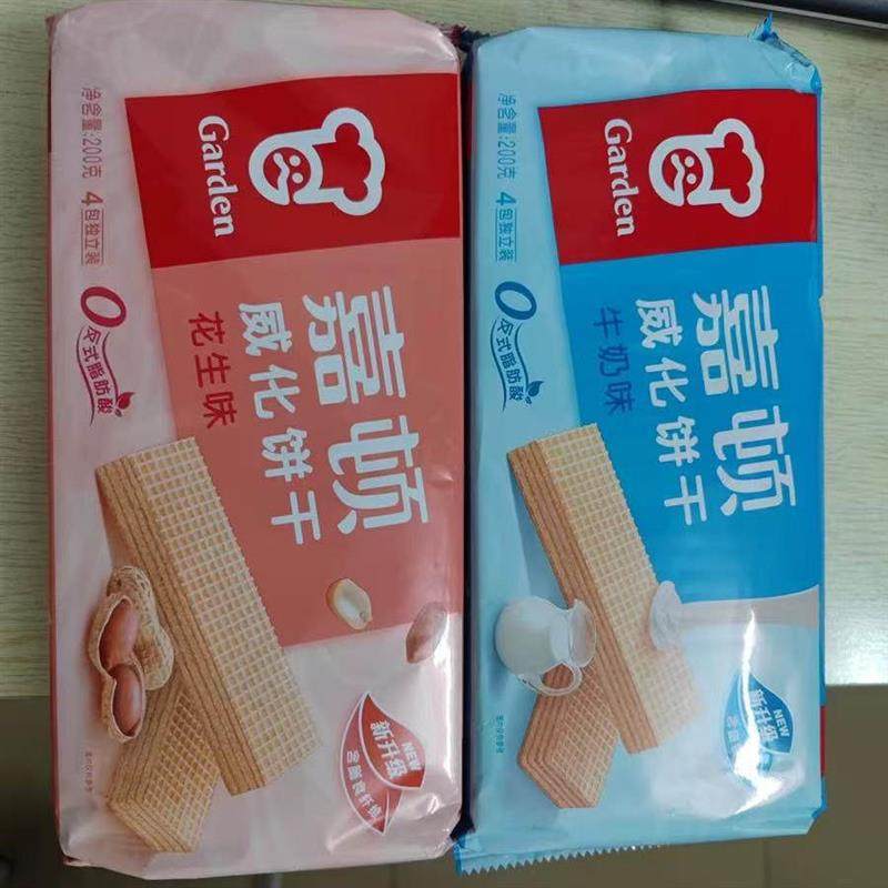 威化饼干400g巧克力草莓牛奶花生多口味下午茶休闲办公室零食