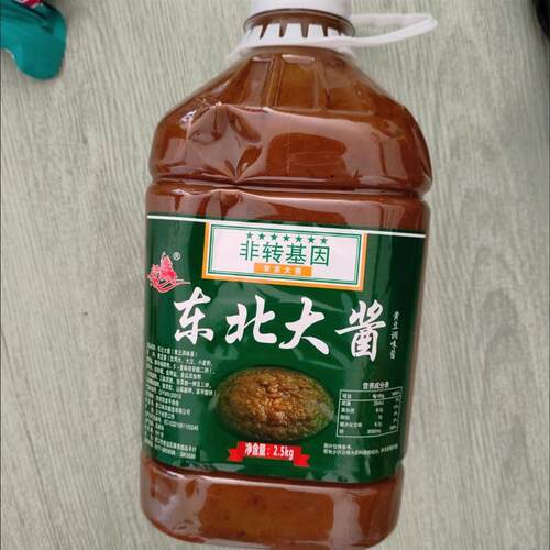 东北大酱5斤农家手工黄豆酱大桶装大豆酱蘸菜酱无豆瓣炸酱