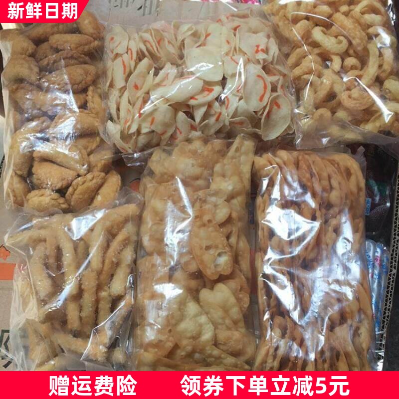 雷州特色小吃米烤仔湛江特产零食广东怀旧香脆美食靠子片茶点袋装