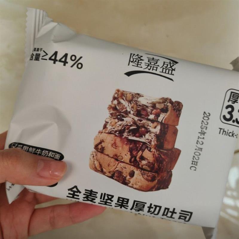 隆嘉盛全麦坚果厚切吐司面包早餐饱腹即食懒人食品新日期图片