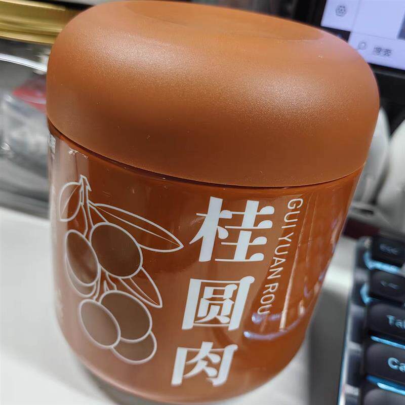 桂圆干龙眼干广西特产无核龙眼大果桂圆肉干搭红枣泡水