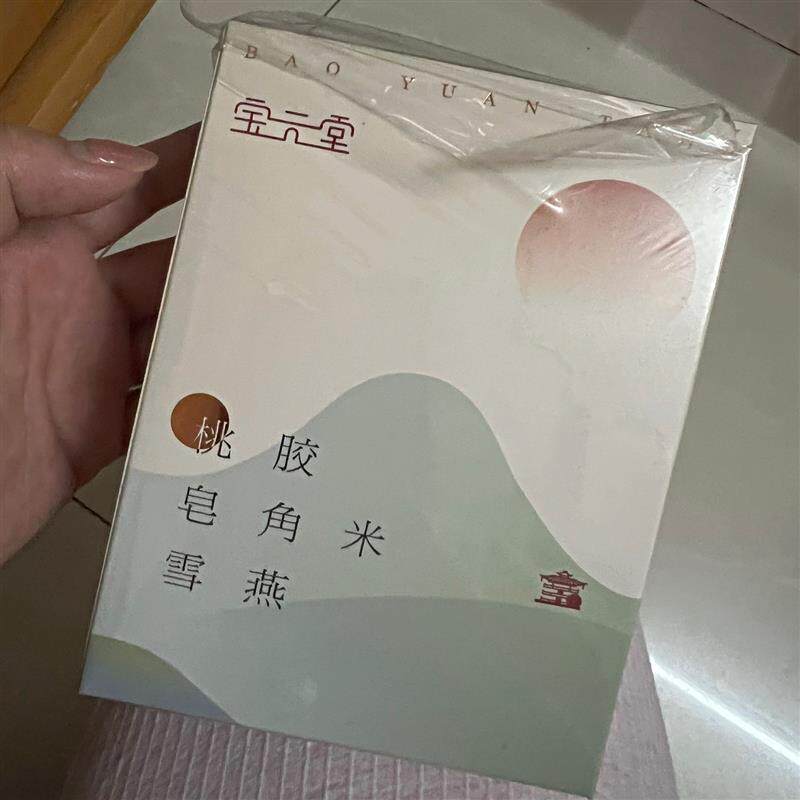 桃胶皂角米雪燕组合无杂质雪燕桃胶三宝组合装银耳伴侣