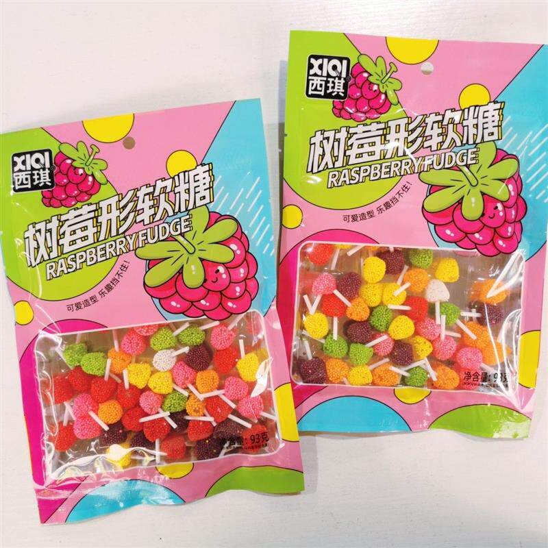 93g树莓棒棒糖缤纷果汁软糖奶糖片精致奶糖片休闲零食