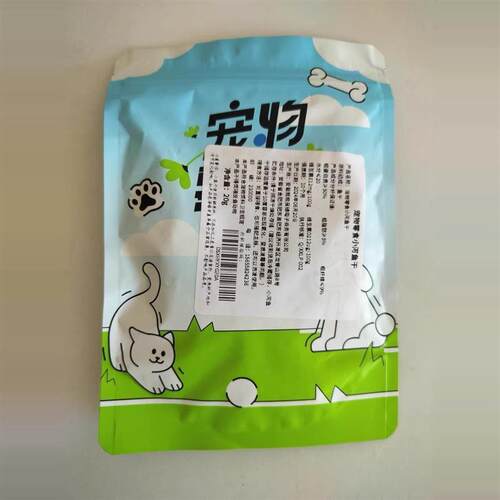 雅礼颂猫咪零食小鱼干宠物冻干多春鱼猫零食营养磨牙