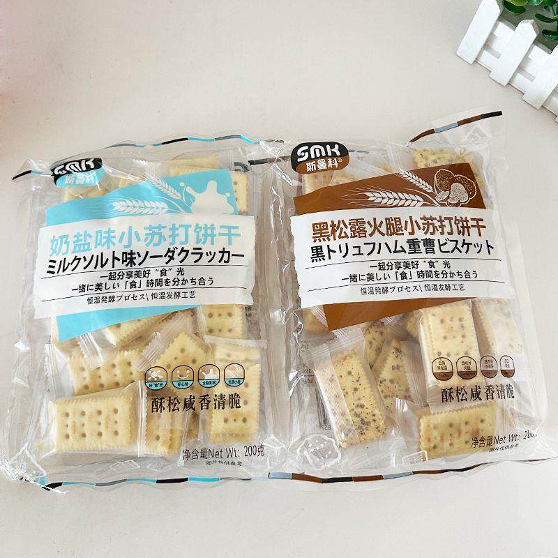 斯曼科海苔奶盐苏打饼干200g梳打黑松露火腿小苏打饼干独立包装