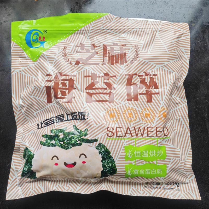拌饭海苔碎260g儿童拌饭宝宝零食高铁高钙炒紫菜芝麻海苔碎