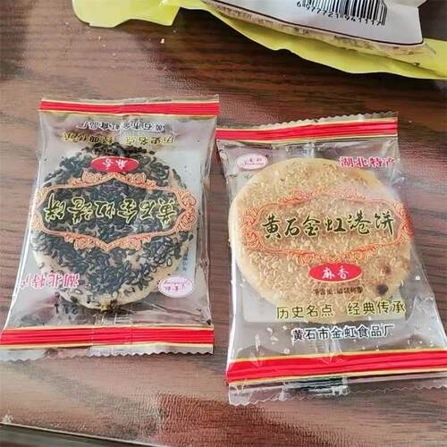 金虹黄石港饼金虹芝麻饼薄脆饼干湖北特产传统芝麻馅饼
