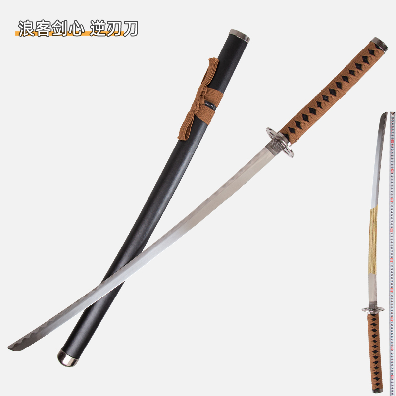 佐藤健浪客剑心武器道具1：1