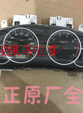 双环汽车配件双环CEO/SCEO仪表总成仪表盘里程表转速表原厂全新