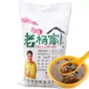 Товары от 逍遥老杨家旗舰店
