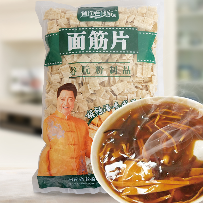 胡辣汤专用脱水干面筋片250g批发