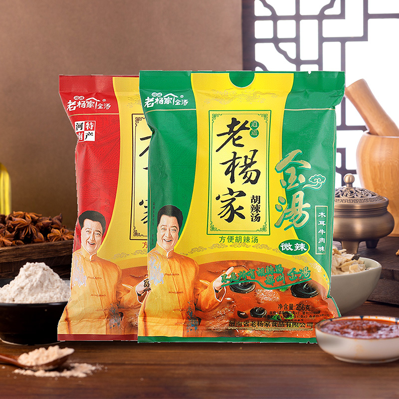 河南特产正宗胡辣汤料粉组合装