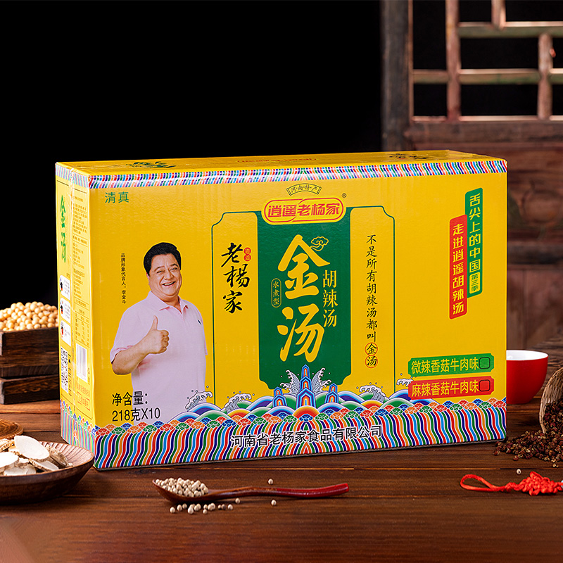 河南正宗特产胡辣汤料 逍遥老杨家金汤微辣牛肉味218g汤料包邮