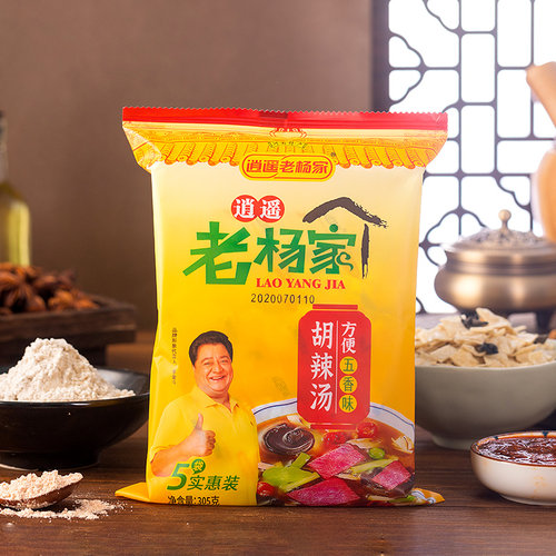 逍遥老杨家速食汤料五香味不辣