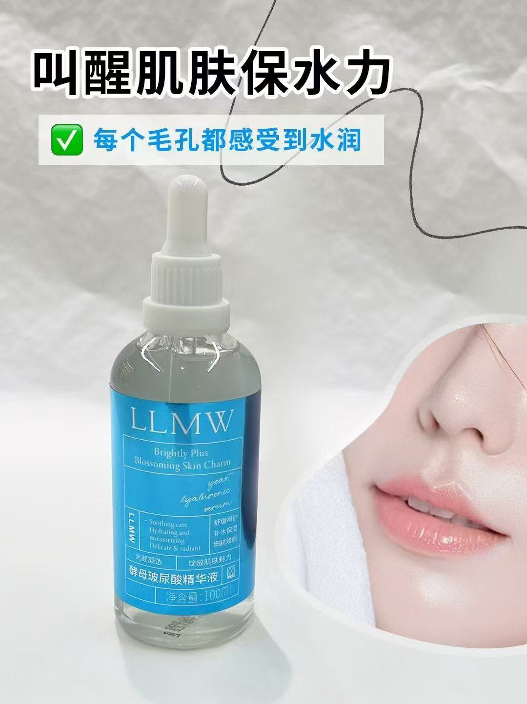 德沃方程式XEQ酵母玻尿酸精华液正品玻尿酸原液补水保湿提亮肤色