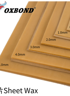 牛邦OXBOND RTM模具 蜡片Sheet Wax 汽车模型使用厚度0.5-5mm