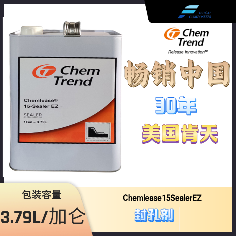 肯天脱模剂航空航天卫浴2720次数