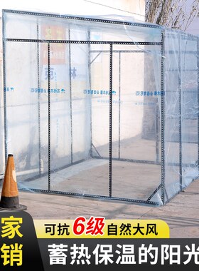 透明隔离房帐篷加厚阳光房遮阳棚防雨庭院户外围布遮雨篷四脚棚子