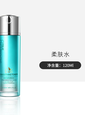 DEVI/黛妃真皙凝亮柔肤水120ml补水滋润保湿爽肤水女干性肤质正品