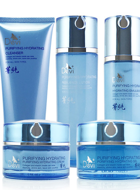 DEVI/黛妃化妆品菁纯水活护理组合套装 保湿补水 【区间价】