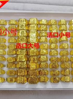 活口金戒指铜合金夸张嘻哈通用
