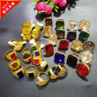 网红爆款夸张男女仿金戒指大钻石宝石可调节黄金展示道具嘻哈拍摄