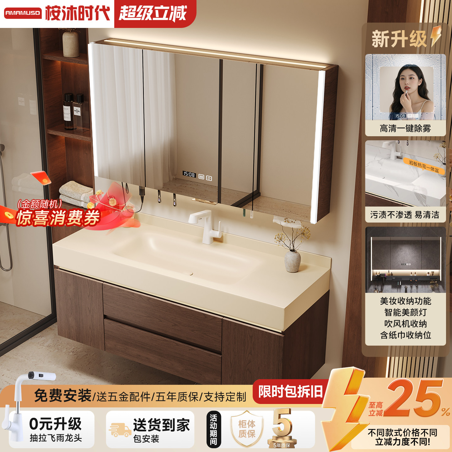 2026新款浴室柜岩板热弯一体盆柜组合中古风卫生间洗手洗脸洗漱台