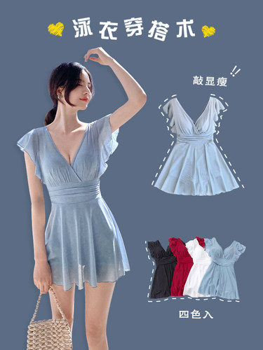 仙气遮肚子保守泡温泉大码游泳衣