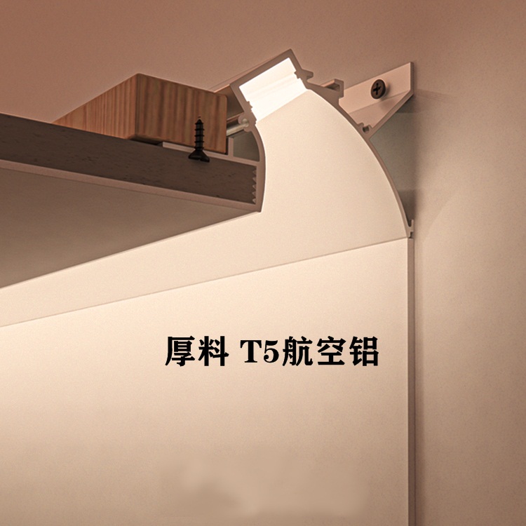 弧形回光槽顶角线悬浮吊顶洗墙灯