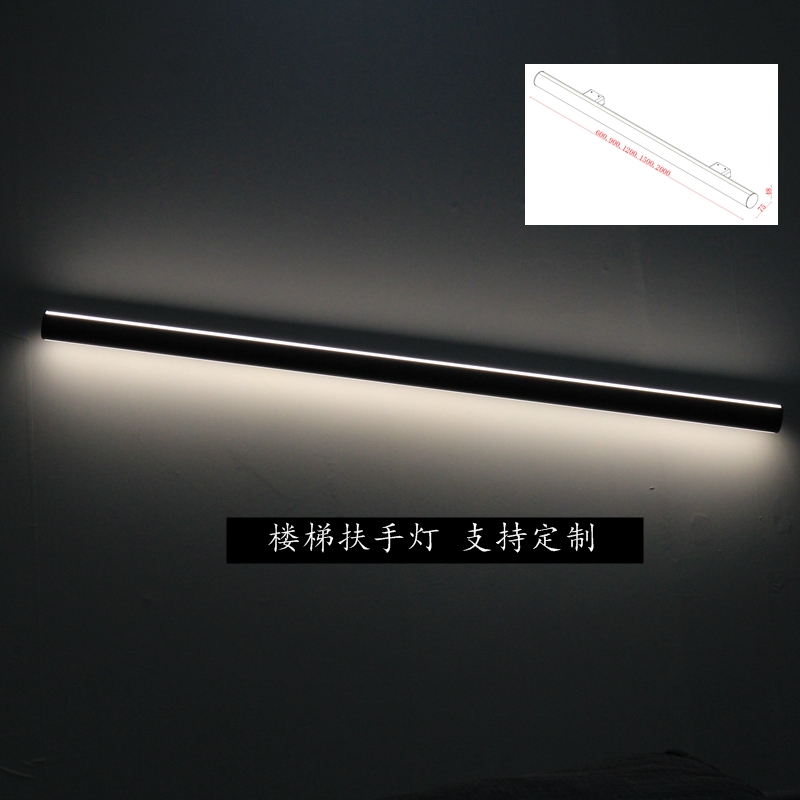 楼梯扶手灯明装两面发光墙托壁灯嵌入式LED线条灯走廊过道铝合金