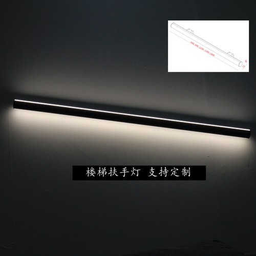 楼梯扶手灯明装两面发光墙托壁灯嵌入式LED线条灯走廊过道铝合金