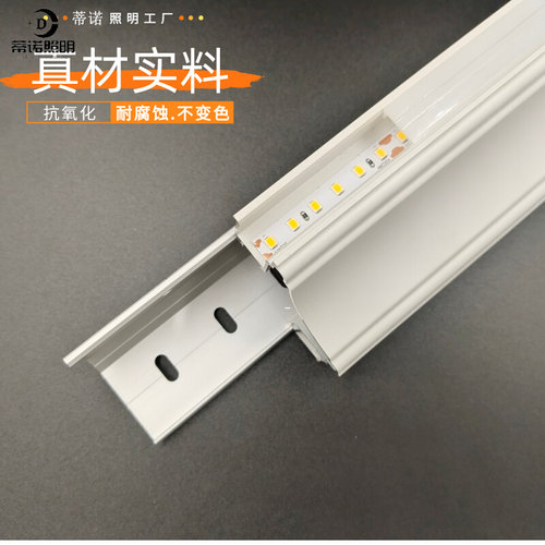led双面发光顶角线灯明装w石膏线灯免开槽灯槽免吊顶洗墙角线条灯
