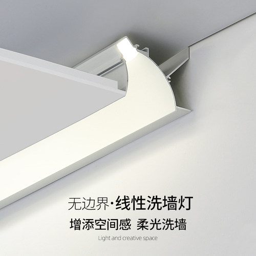 洗墙灯led线性铝槽反光灯槽走廊