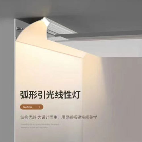 铝槽悬浮吊顶灯槽向下洗墙线型灯