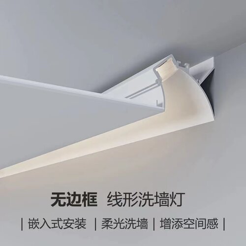 暗藏嵌入式线性灯吊顶回光槽灯