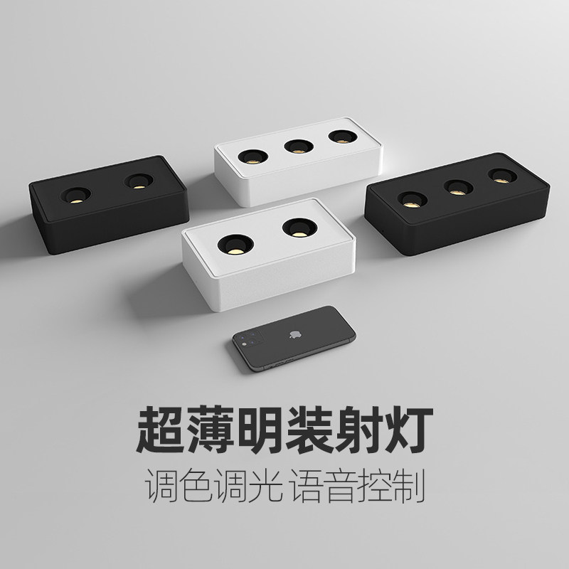 智能明装超薄斗胆灯防眩光射灯小米智能极简客厅无主灯照明吸顶灯